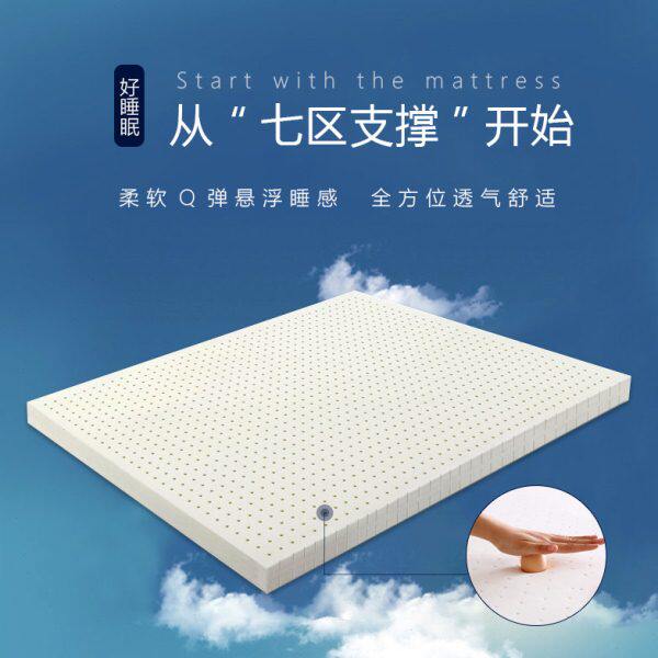 沁江南高分子乳胶床垫经济箱式薄垫宿舍青少年护脊压缩折叠沙发垫