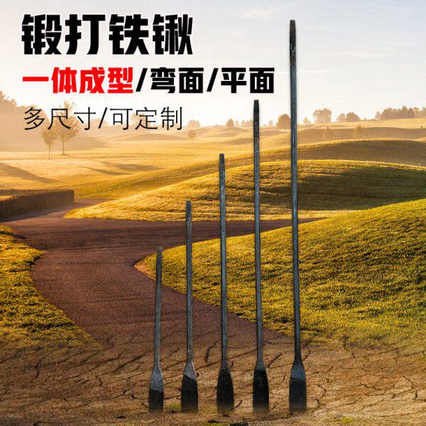 定制长短人工铁锹锻打六角钢赶海挖螺挖洞坑移植锰钢挖树锹撬杠棍