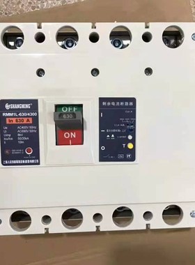 上海人民4P1250A漏电断路器3P1250A空开4P1600A三相漏保空气开关