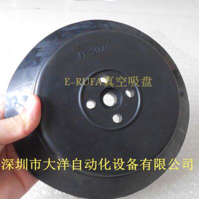 妙德真空吸盘机械手PF-200B真空吸盘气动元件PFG-200-S硅胶吸盘