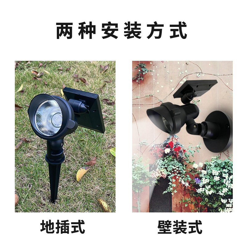 太阳能射树灯户外庭院草坪灯室外花园插地照树灯别墅假山景观射灯