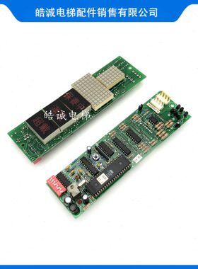 电梯配件 崇友电梯外呼显示板QC-A6 HIB-V1.1 保养 满员 超载现货