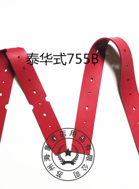 庄臣泰华式755B洗地机吸水胶条 刮水皮条 皮带 洗地机配件胶条