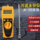 污泥水份仪污泥含水率测试仪水分测定仪污泥水分检测仪测量仪