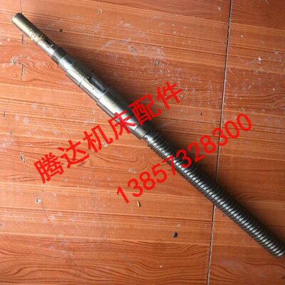 杭州铣床厂XQ6225 XQ6325铣床配件80001横向丝杆 丝杠T30*6/L570