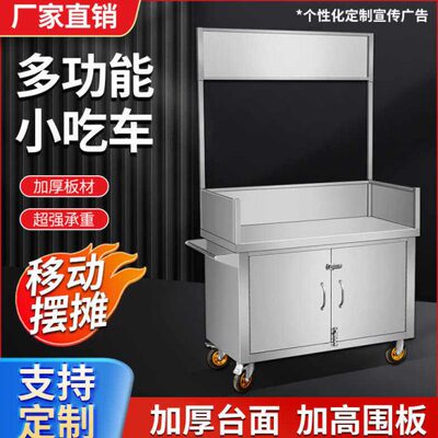 夜市网红不锈钢折叠移动灯箱摆摊车多功能折叠摊位小推车手推餐车