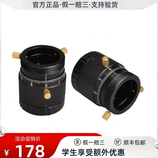 信达小黑 1.25寸微速调焦座双速对焦quot;/M42 螺旋调焦座图片