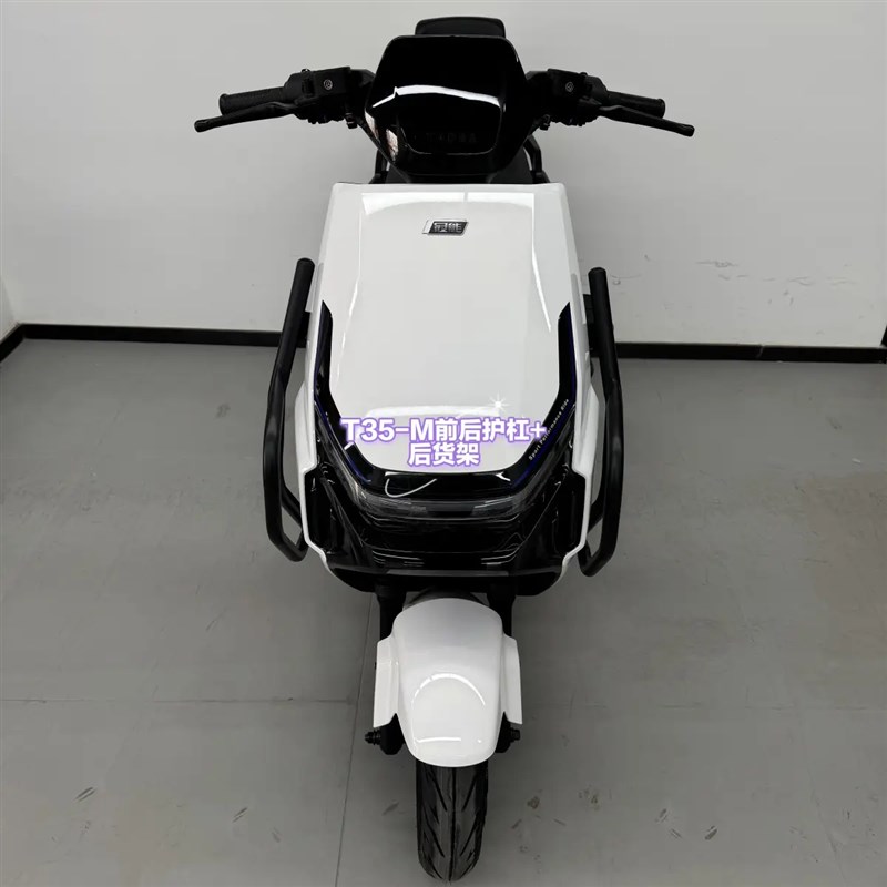 雅迪冠能T35-H护杠T35-M电动车加厚碳钢前后保险杠防撞架后货架