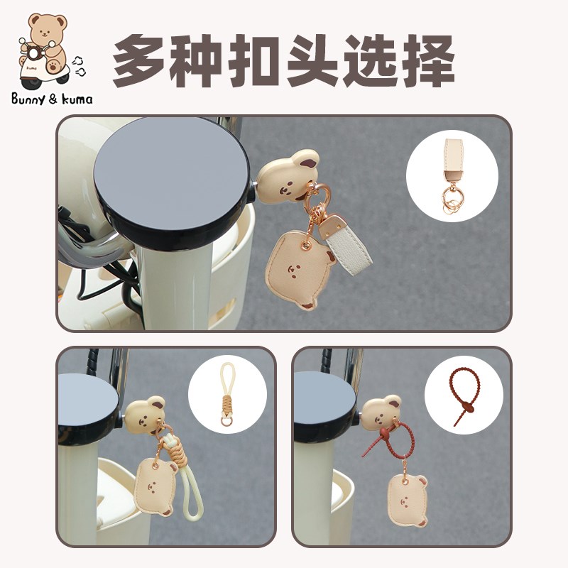 适用于爱玛电动车钥匙保护套露娜雅迪摩登电瓶车NFC卡套钥匙头套