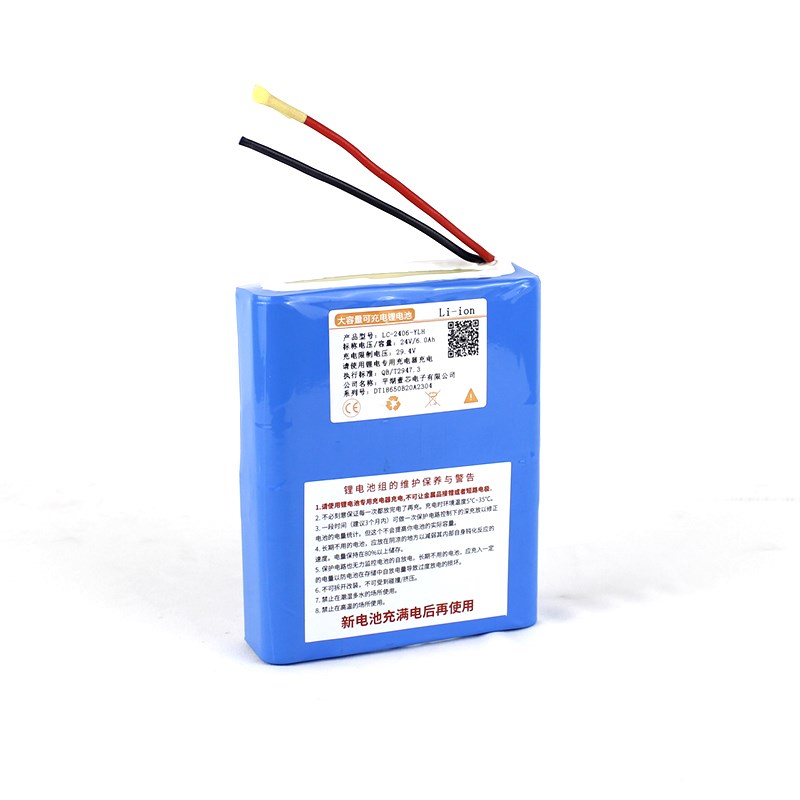 24V锂电池英洛华6AH20AH12电动轮椅3433老年代步车电瓶N5519W5521