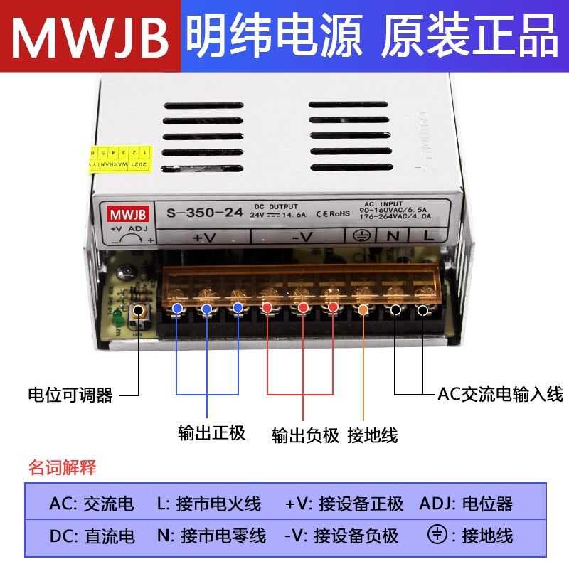 变压器LED开关电源S/NES-250/350/400-24v15A直流恒温5V监控转12v