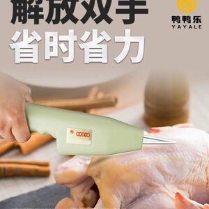 鸭鸭乐拔毛神器鸡毛鸭毛电动去杀鸭鹅拔毛机拨鸭毛商用家禽脱毛机