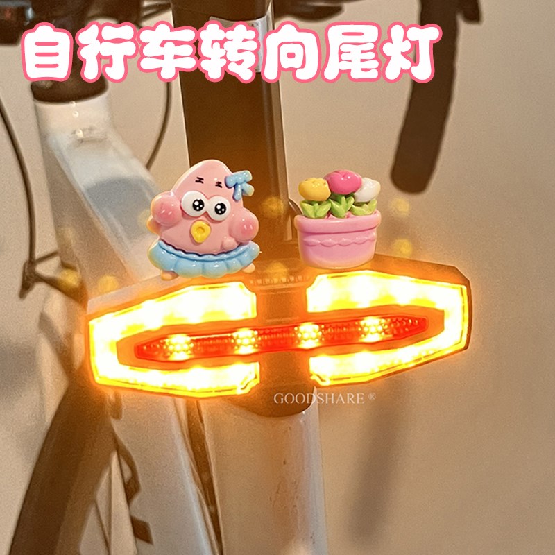 自行车转向尾灯智能无线遥控车灯可爱卡通海绵宝宝山地车后警示灯