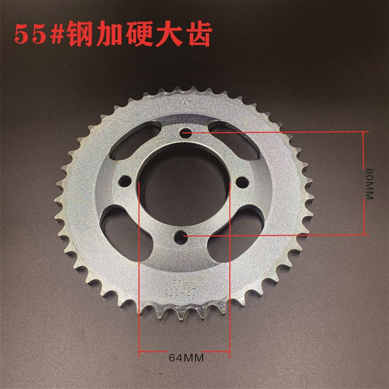 适用WH150-S WH125/150-8/9摩托车链条链盘大小牙盘三件套链