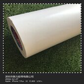 295MM 厂家 双面胶 冲压水胶 50米 水性双面胶纸