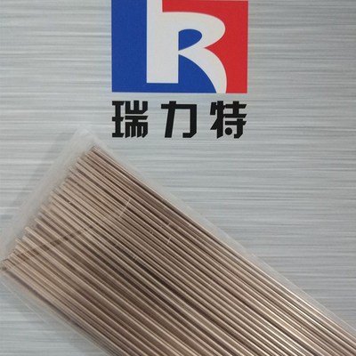紫铜15%银焊条/电机15银焊条/HL204/BCu80PAg/BCuP-5/银磷铜焊条