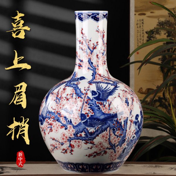 花瓶大清乾隆青花釉里红喜上眉梢天球瓶中式仿古瓷器古董古玩收藏