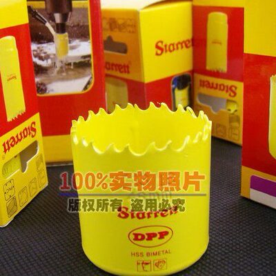 施泰力开孔器 双金属开孔锯48MM--98MM