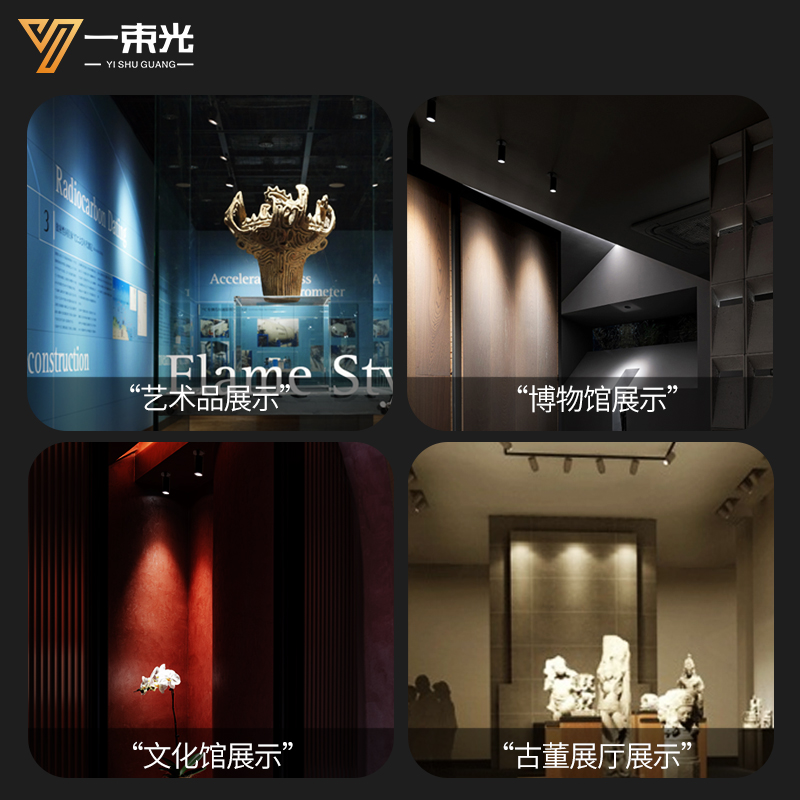 一束光聚光射灯小角度明装筒灯客厅茶室艺术气氛博物馆氛围轨道灯