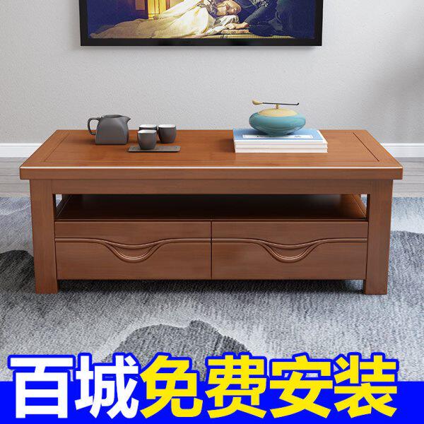 实木茶几现代简约小户型茶台家用客厅简易餐桌两用四抽屉两层茶桌