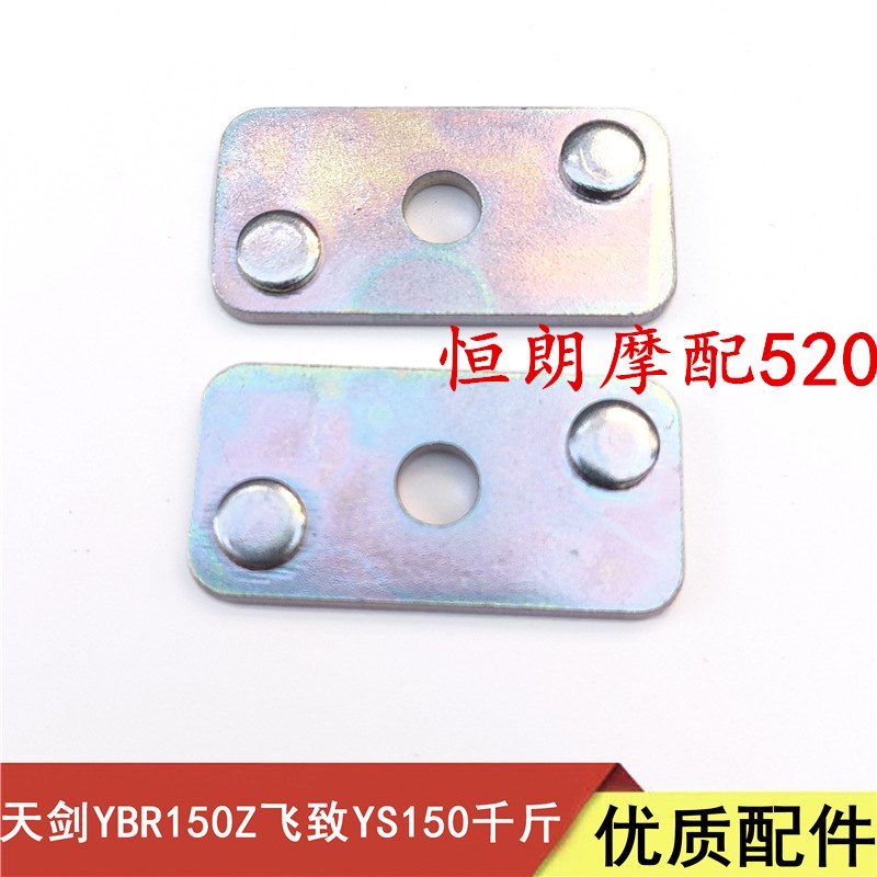 适用雅马哈摩托车飞致YS125 150-8天剑YBR150Z千斤调节器后拉螺丝