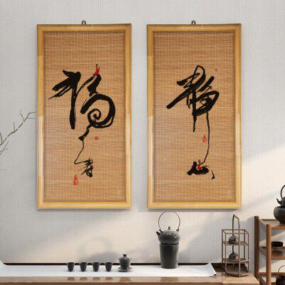 新中式禅意实心滕竹竹帘挂画竹卷帘茶室书房背景装饰画印花竹挂画