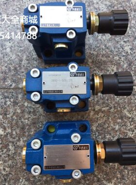 华德溢流阀DB10-1/2/3-50B/50/100/200/315/350 DB10-1-50B/31.5