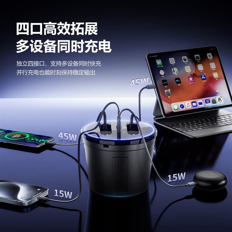 25款全系通用水杯架拓展坞超级快充车载点烟器老款改装配件内用品