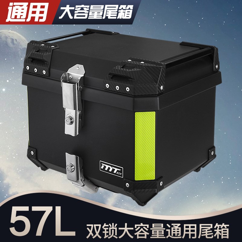 钱江QJ鸿350塑胶尾箱踏板摩托车后备箱通用电动车后尾箱工具箱子