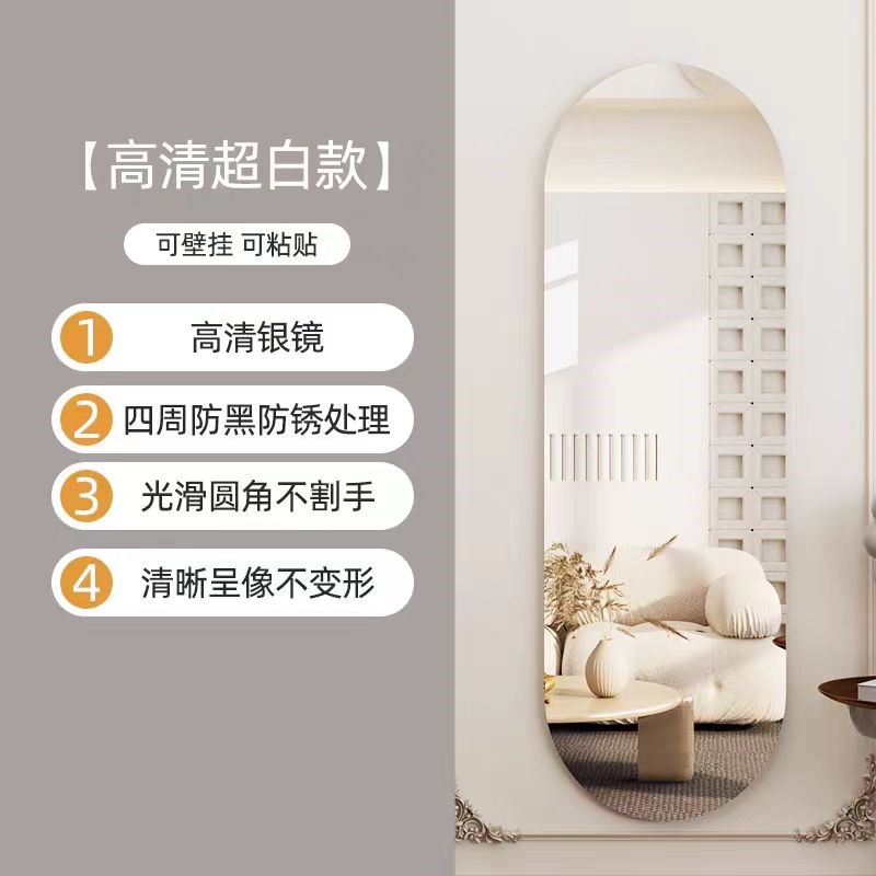 洞洞板穿衣镜一体定制电表箱入户玄关带镜子高清收纳置物架