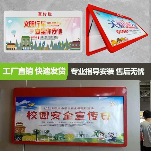 学校橱窗墙壁烤漆展示公告栏 户外社区文化不锈钢挂墙式宣传栏