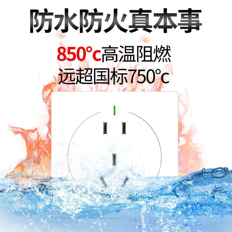 绝电IP68防水插座浴室卫生间厨房智能马桶热水器户外庭院雨防触电
