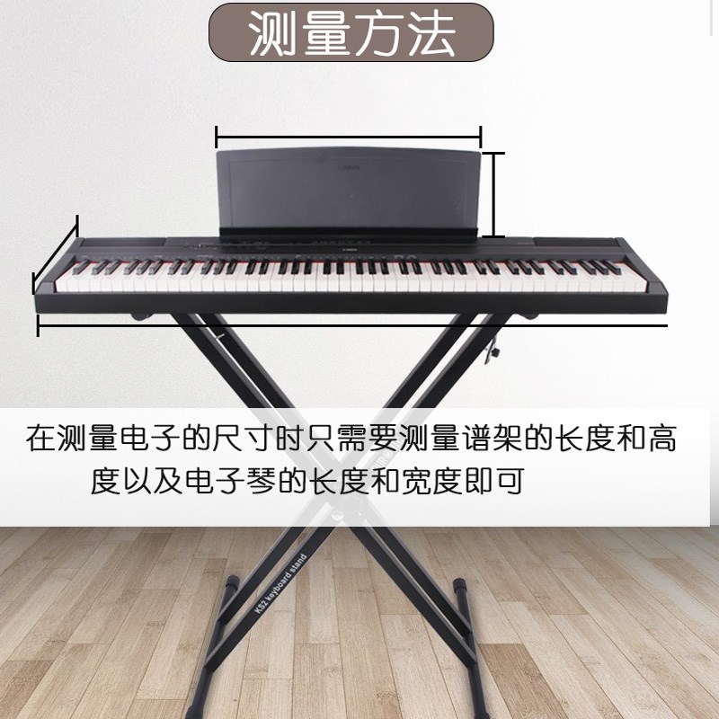 雅马哈61键88键电子琴罩电钢琴罩防水防尘琴布琴套琴披290/P125等