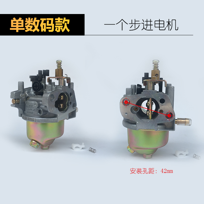 汽油发电机2KW 3千瓦电三轮增程器化油器168F 170F自动风门化油器