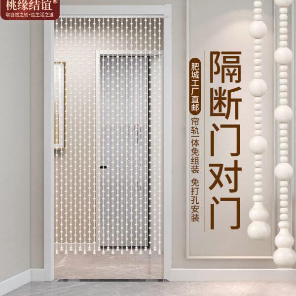 桃木门帘葫芦珠子珠帘厕所餐厅厨房隔断帘卧室玄关过道挂帘免打孔