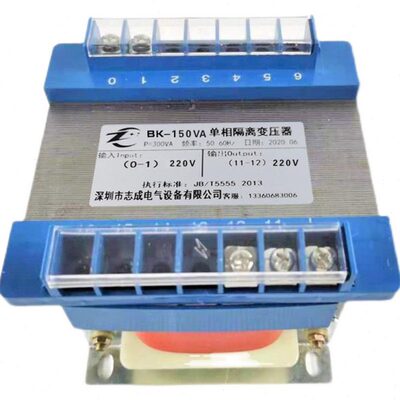 bk-150va输入220v 输出220v150va单相隔离变压器220伏变220伏150W