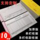 加厚100张二联多栏单栏收款 收据无碳带复写联单定做单据本报销单