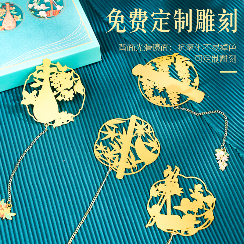 韵轩国乐四器精致镂空金属艺术书签中国风复古典琵琶古筝竹笛二胡