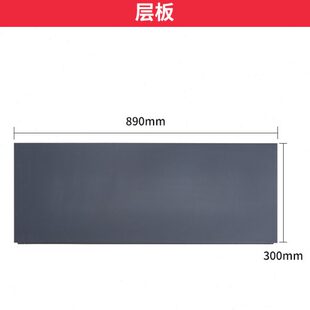 超市货架便利店层板支撑臂层板托臂配件羊角片置物架加层送标价条