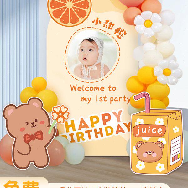 宝宝百天kt板订制2岁生日场景布置四岁3周岁气球背景墙简单女孩男