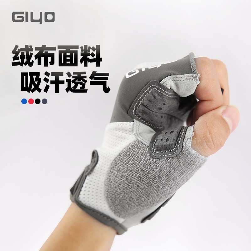 小布适用折叠车骑行手套防滑减震液体男女用半指短指半指短指手套