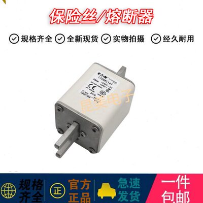 170M3197 1250V 350A全新熔断器保险丝