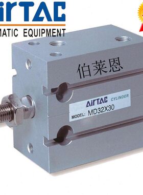 亚德客原装MD25/32X5S/10S/15S/20S/25/30/35/40/45/50/100S气缸