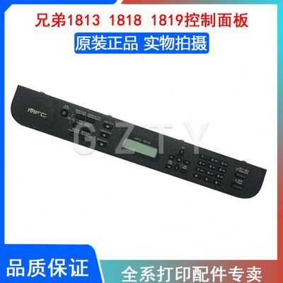 原装 兄弟 MFC1813 1819 1818 按键板 操作面板 显示屏 LT2320