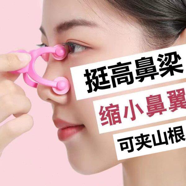 鼻夹提高鼻梁鼻子变挺鼻梁夹山根鼻梁增高器子塑形矫正器缩小鼻翼