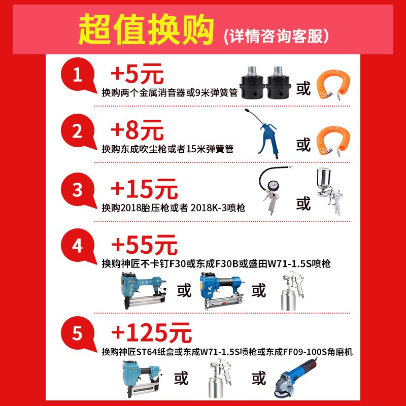 奥突斯气泵空压机小型空气压缩机充气无油静音220V木工喷漆冲气泵