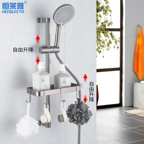 太空铝免打孔花洒支架升降杆淋浴器配件浴室淋雨喷头调节固定底座