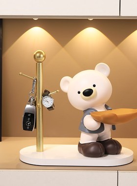 小熊玄关入户门钥匙收纳摆件置物架客厅电视餐边柜家居装饰品摆件