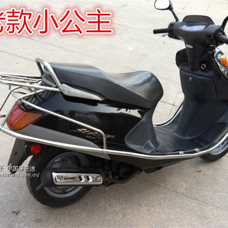 五本国三电喷小公主100T-H-G-L-A 摩托车喜悦 前面板前大罩前大板