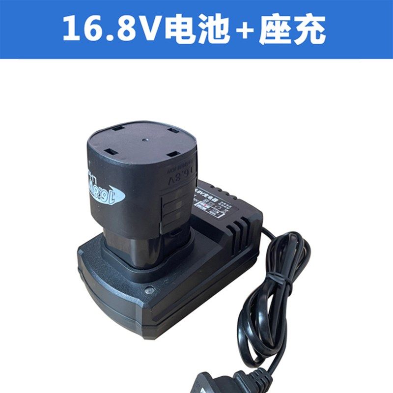 创林12V16.8V18V充电手电钻锂电池锂电钻耐用大容量锂电池充电器